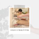 동화부분정비 | 30개월 책장 재정비하기 100일부터 20개월까지 들인책 첫방출 후기