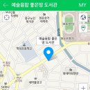 예술융합좋은땅도서관 이미지