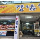 동래아구찜 네이버블로그