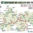 [지리산] 2025년 지리산 국립공원 봄철 산불조심기간 및 탐방로 통제 알림 이미지