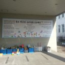 장난감학교쓸모