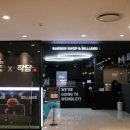 신흥당구장 이미지