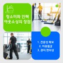 세종종합관리