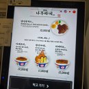 중앙대로 | [대구 남산동 맛집] 남산에 오픈런 성공기: 웨이팅 필수 돈까스 성지 솔직 후기