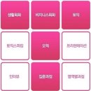 해외여행을위한 생활영어 이미지