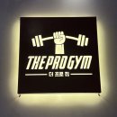 더짐 - 마포구 월드컵로 134 | 대전 둔산동 24시 헬스장 더프로짐 내돈내산 솔직후기