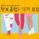 온라인여행클럽