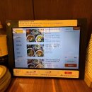 그집짬뽕0927 이미지