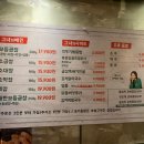 군자대한곱창 구리돌다리점 이미지