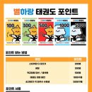 별하랑태권도장 이미지