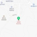 공검면보건지소 이미지