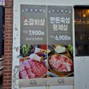 양돈산업 | 남천역 가성비 고깃집 양돈산업, 남천동 삼겹살 맛집 주차 방문 후기