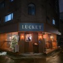 강동구청 | 새로 오픈한 강동구청 맛집 럭켓 주차 메뉴 후기