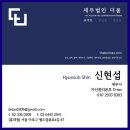 세무법인더봄 이미지