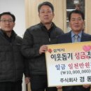 주식회사강원 이미지