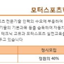 상지자동차 이미지