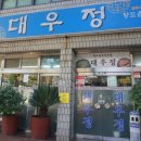 캡틴제주 이미지