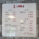 우리동네짬뽕 | 관저동 우리동네맛집 중국집 맛집 직화 설짬뽕 내돈내산솔직후기