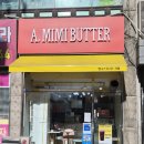 망구스디저트