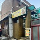 인주대로 811번길 이미지