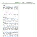 아카이브영어교습소
