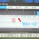 아이원골프존파크 네이버블로그