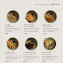 일월의제면소