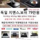 동원전기 이미지