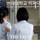 [의대증원 파장] 비수도권 1639명·서울 0명…&#34;머리 좋은 갈라치기&#34; 반발(종합) 이미지