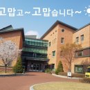 해성유치원 이미지