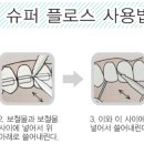 상록수슈퍼 이미지