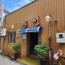 전라도군산식당 이미지