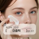 뷰티홀 에스테틱