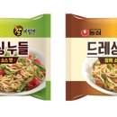 드레싱