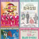 주식회사 한국라인업 이미지