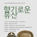 여주박물관 이미지