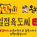 그러지마라탕 - 창원시 마산회원구 호계본동로 17-2 | 그러지마라탕