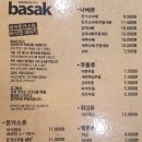 바삭돈가스아라점 이미지