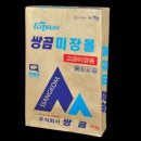 시멘트 쇼핑하우