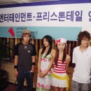퀸타이