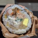대공원김밥 네이버블로그