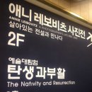 이앤브이커뮤니케이션