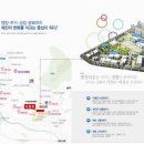 신동아아파트경로당 이미지