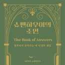 도서출판 아포리즘