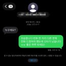 술 도둑놈 | 현지 5월 보고