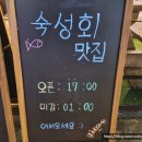 산호대로-29 이미지