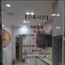 주생명의원 네이버블로그