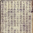 금송목재 이미지