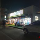 룰루랄라 오락실 이미지