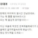 속초전복해물뚝배기